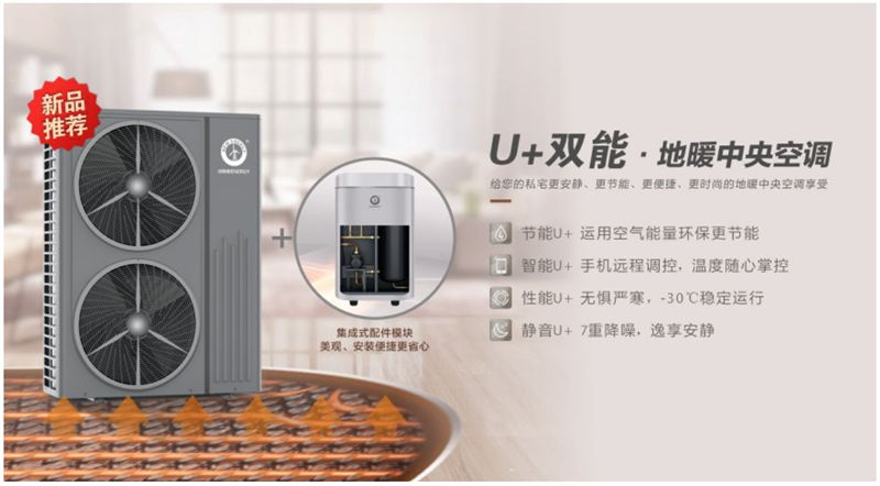 郴州市金旭節(jié)能設(shè)備有限公司,湖南節(jié)能熱水設(shè)備銷(xiāo)售安裝,湖南空氣源熱泵銷(xiāo)售安裝 郴州市金旭節(jié)能設(shè)備有限公司,湖南節(jié)能熱水設(shè)備銷(xiāo)售安裝,湖南空氣源熱泵銷(xiāo)售安裝