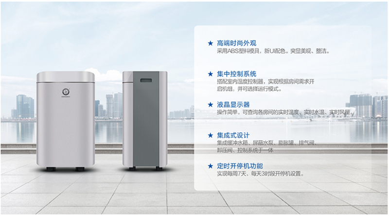 郴州市金旭節(jié)能設(shè)備有限公司,湖南節(jié)能熱水設(shè)備銷(xiāo)售安裝,湖南空氣源熱泵銷(xiāo)售安裝 郴州市金旭節(jié)能設(shè)備有限公司,湖南節(jié)能熱水設(shè)備銷(xiāo)售安裝,湖南空氣源熱泵銷(xiāo)售安裝