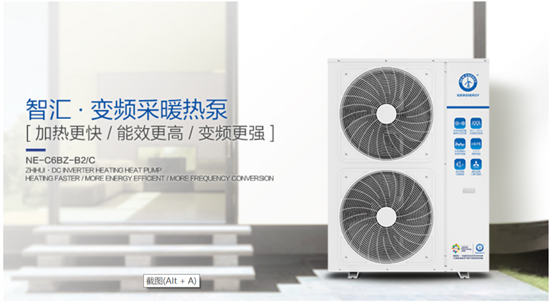 郴州市金旭節(jié)能設(shè)備有限公司,湖南節(jié)能熱水設(shè)備銷售安裝,湖南空氣源熱泵銷售安裝 郴州市金旭節(jié)能設(shè)備有限公司,湖南節(jié)能熱水設(shè)備銷售安裝,湖南空氣源熱泵銷售安裝